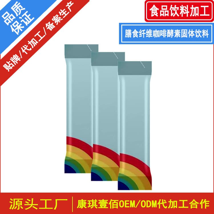 Custom Processing Dietary Fiber Coffee Enzyme Solid Beverage, Private Label Cactus Cinnamon Coffee Solid Beverage