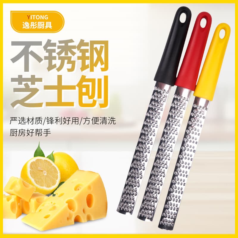 Stainless Steel Cheese Grater, Cross-border Supply for Baking and Cooking, Chocolate and Lemon Zester
