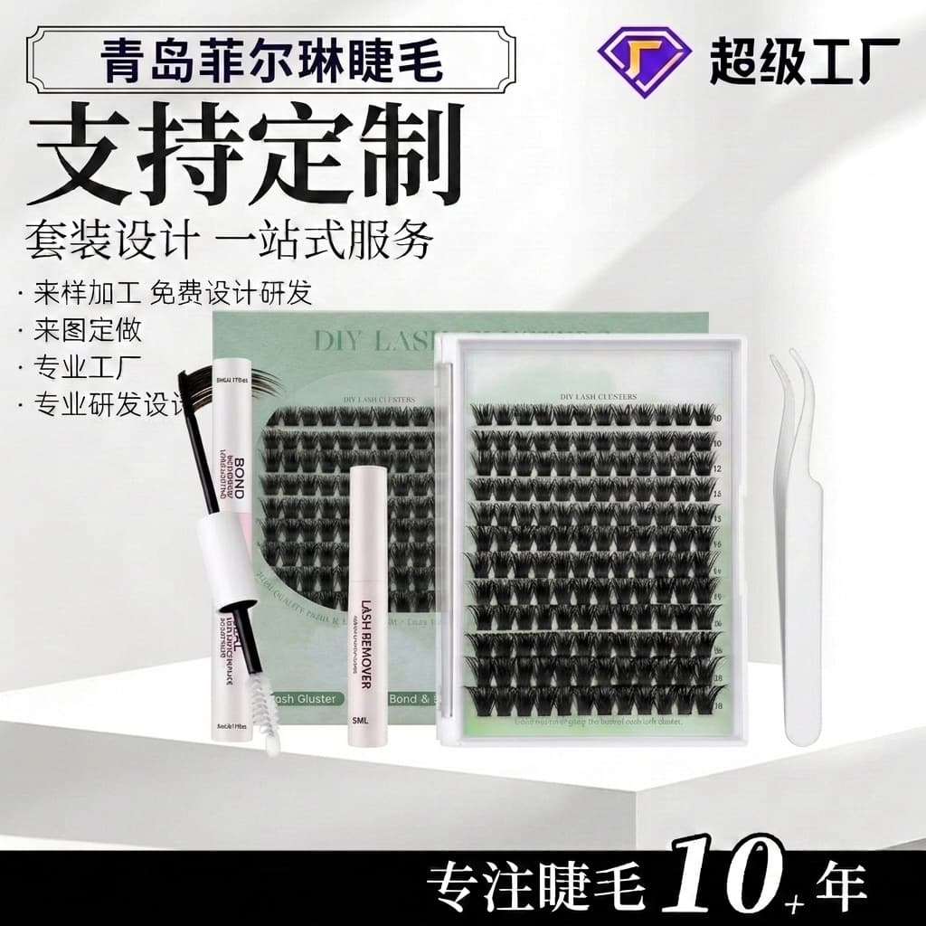 Custom Cross-Border Cluster DIY Eyelashes Single Cluster Foreign Trade Thick False Eyelashes European and American OEM 3D False Eyelashes