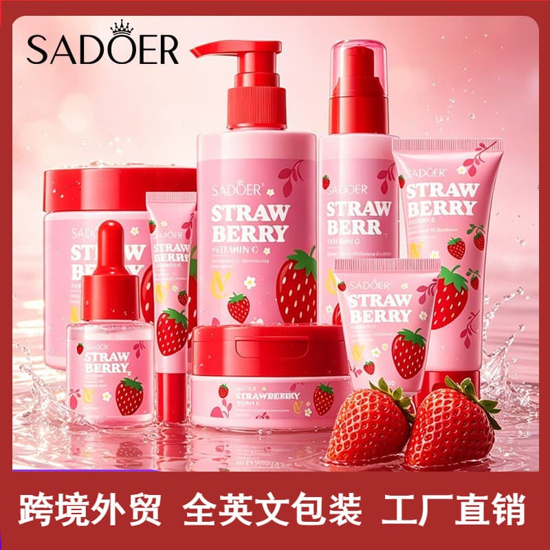Full English SADOER strawberry VC series set moisturizing autumn and winter moisturizing body cream cross-border foreign trade wholesale