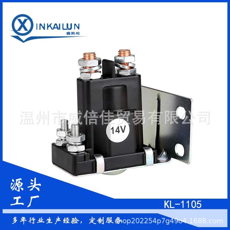 Suitable for Golf Cart 14V 200A, Motorcycle Starter Relay 27153-G01 612813
