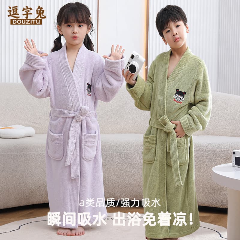Class A Children's Bathrobe Long Thick Absorbent Coral Fleece Homewear Four-Season Sleep Robe for Boys and Girls Autumn Winter
