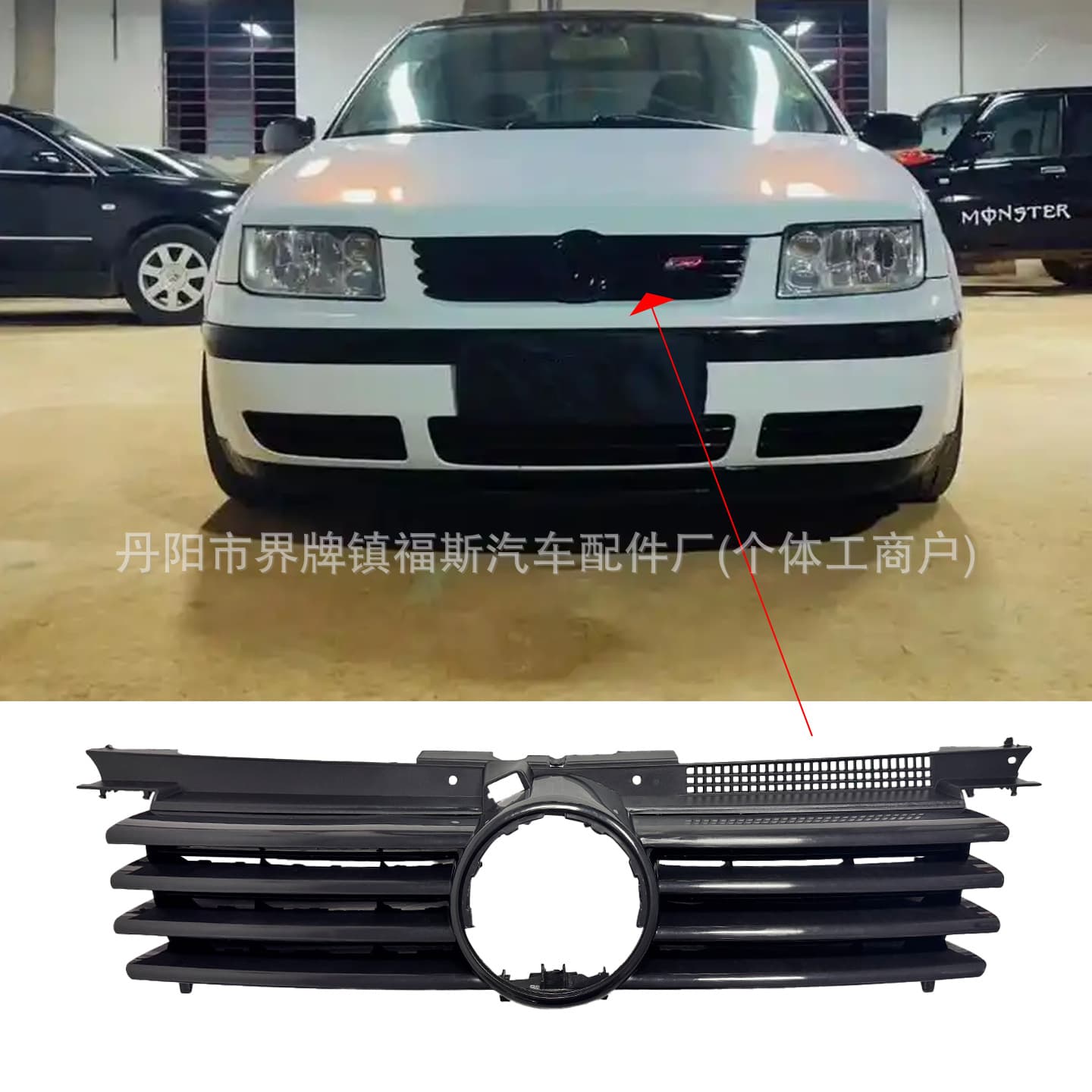 Compatible with 98-05 Volkswagen Bora MK4 Front Bumper Upper Center Grille Vent Cover Front Face Air Intake Grille 1J5853655C