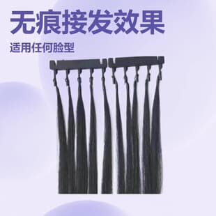 6D Hair Extension Tool 2nd Gen, 6D2 Hair Bundles, Invisible 6D Crystal Thread Hair Extensions