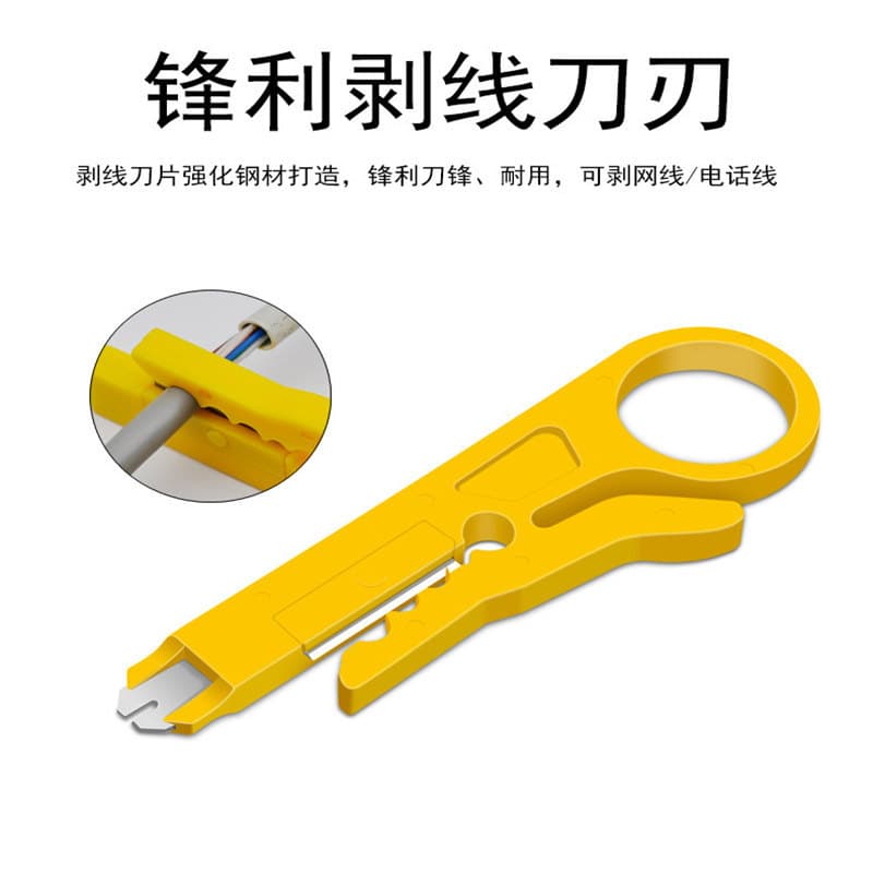 Portable Wire Stripper, Small Stripping Knife, Punch Down Tool, Network Cable Crimper, Dual-Purpose Stripping and Cutting, Simple Yellow Knife