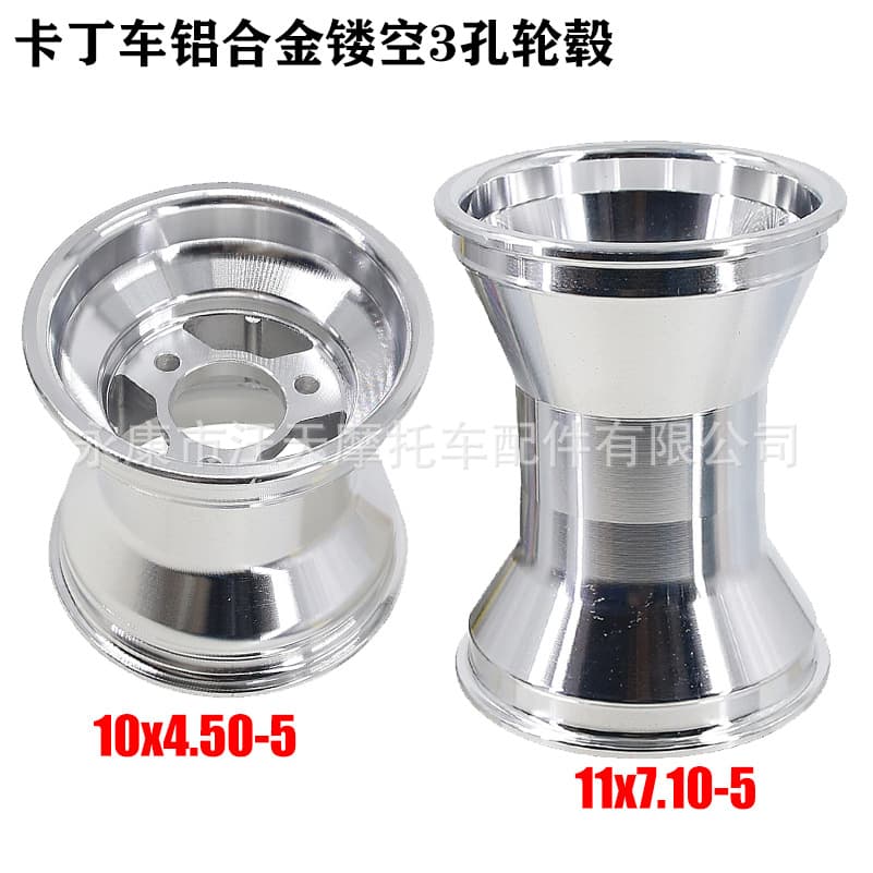 Go Kart 5-inch Aluminum Alloy Wheel Hub 10x4.50-5 Drift Tire Rim 11x7.10-5 Wheel Rim