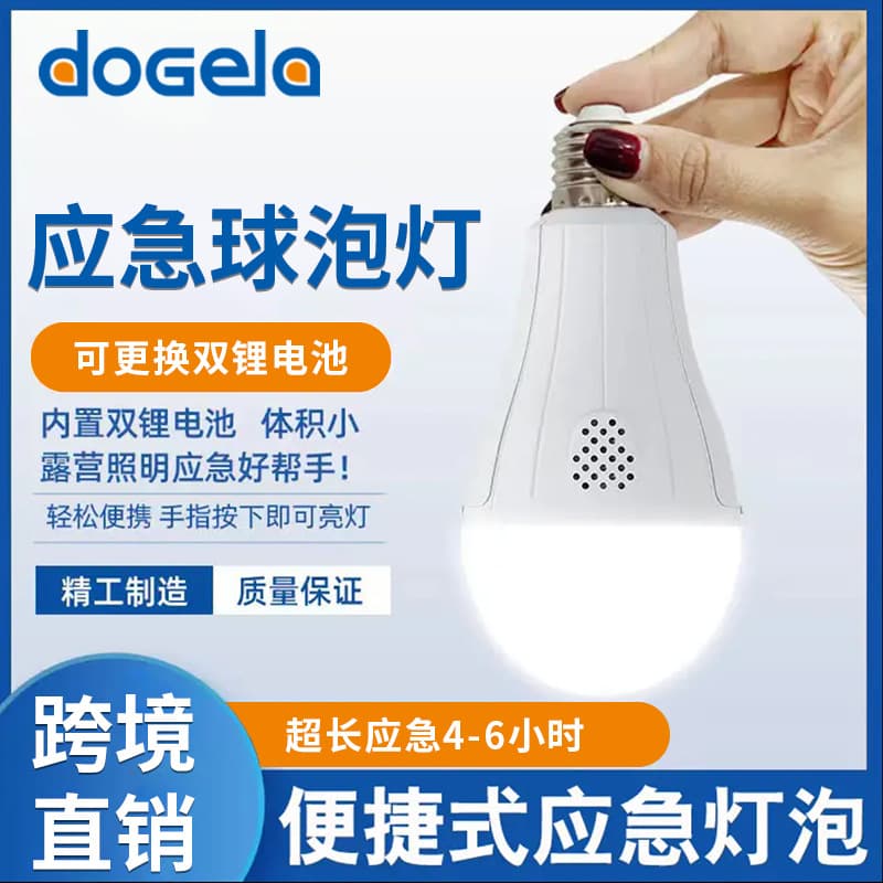 E27 Water-Activated LED Rechargeable Bulb for Home Emergency Light, Camping, Night Market, Outdoor