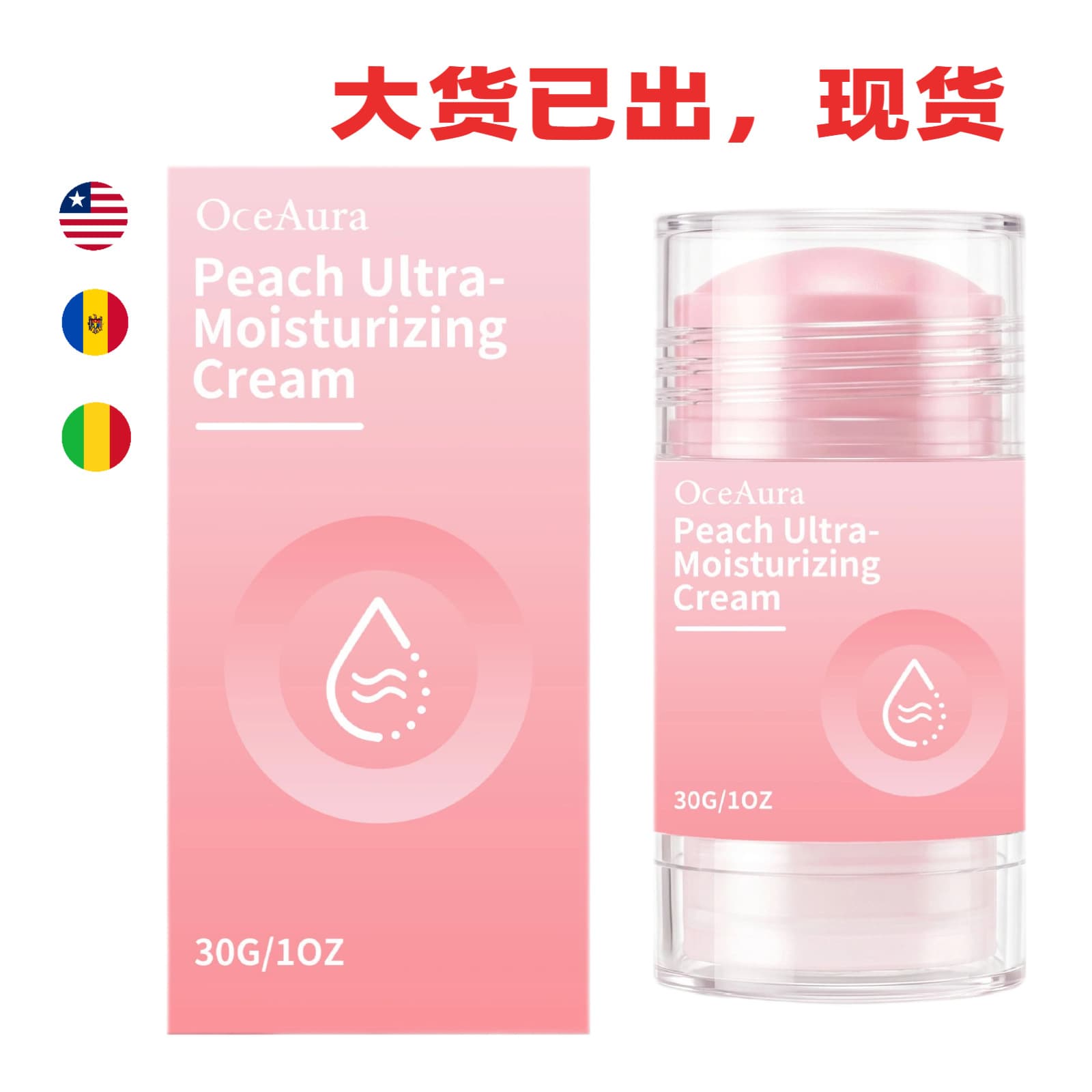 Cross-border Peach Moisturizing Foot Cream Daily Care Moisturizing Foot Skin Softening Skin-Friendly Delicate Care Cream