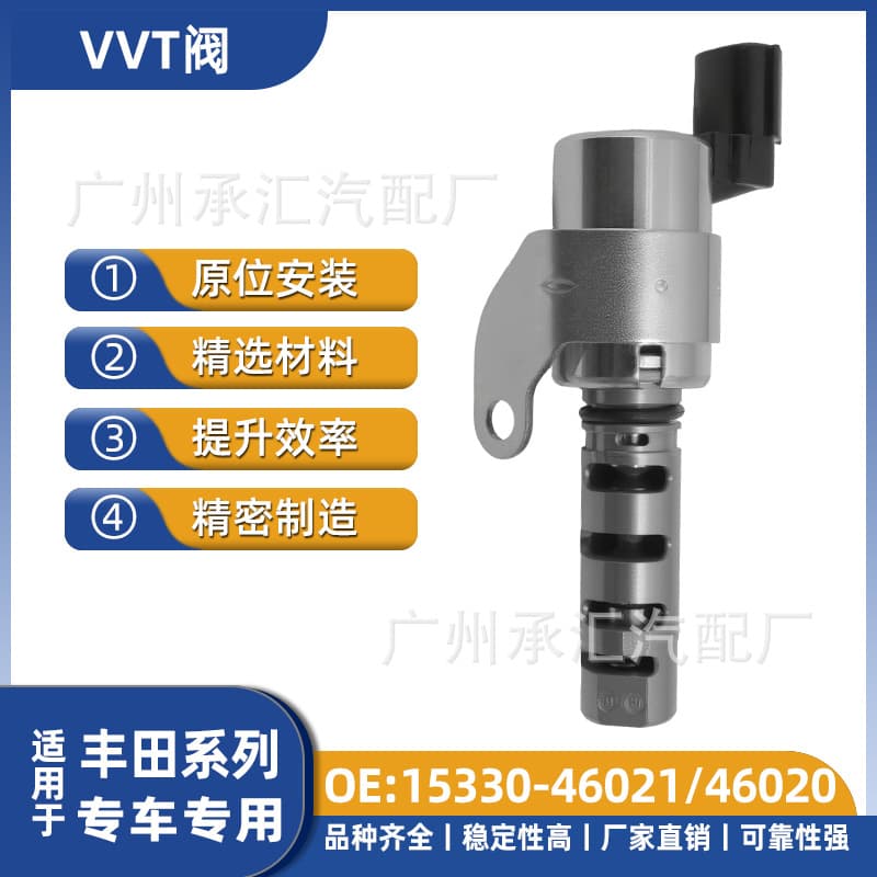 Compatible with Toyota VVT Valve Lexus GS300 IS300 Direct Supply from Source In Stock 15330-46021/46020