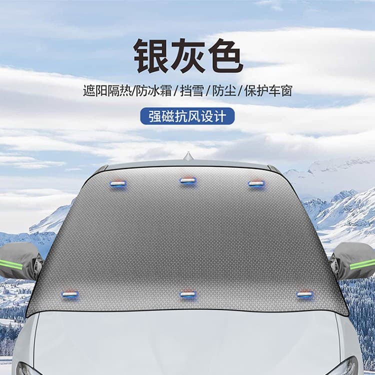 Car Snow Cover Sunshade Windshield Frost Cover Magnetic Thickened Half Cover Car Cover Anti-Snow Anti-Frost
