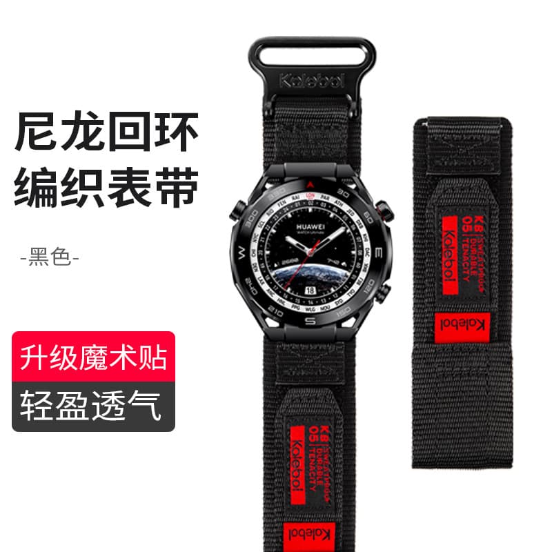 Compatible with Huawei GT6/GT7 Watch Band Outdoor Sports Nylon Loop Woven Watch 4 Pro Smartwatch Strap