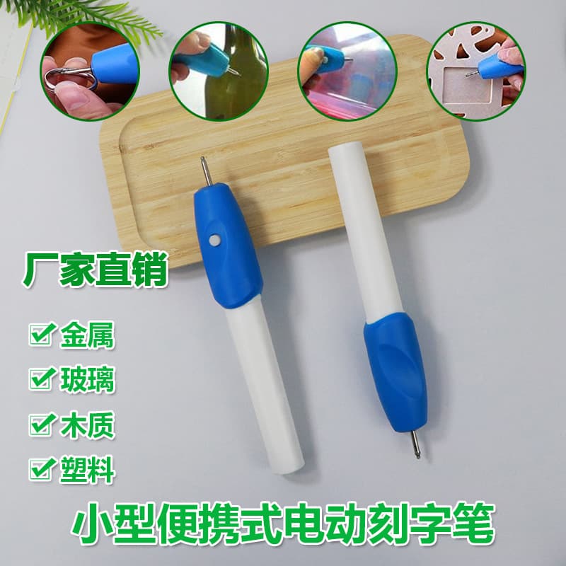 Electric Engraving Machine - Powerful Hardware Tool For Precision Carving Engraving