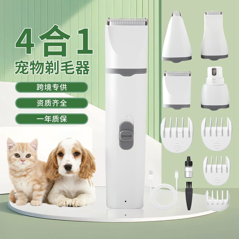 Pet Hair Clipper Trimmer Set 4-in-1 Grooming Nail Grinder Dog Clippers Cat Hair Cutter Electric