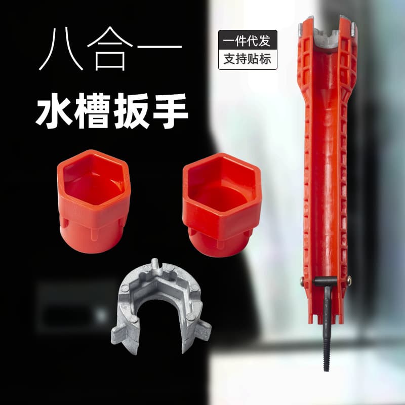 5-in-1, 8-in-1, 18-in-1 sink wrench, kitchen and bathroom repair tool socket, sink wrench, bathroom wrench