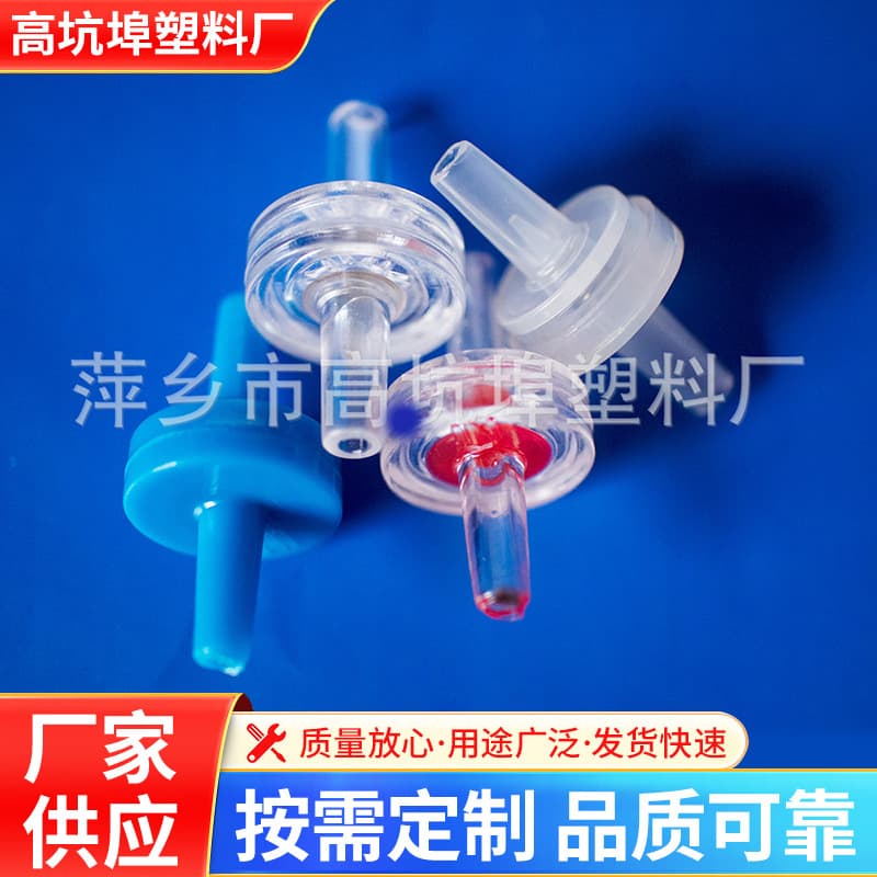 Plastic Check Valve - Non-Return Valve for Seawater Aquaculture, Low-Pressure Diaphragm Check Valve, Water Pump Backflow Preventer, Oxygen Tube Valve