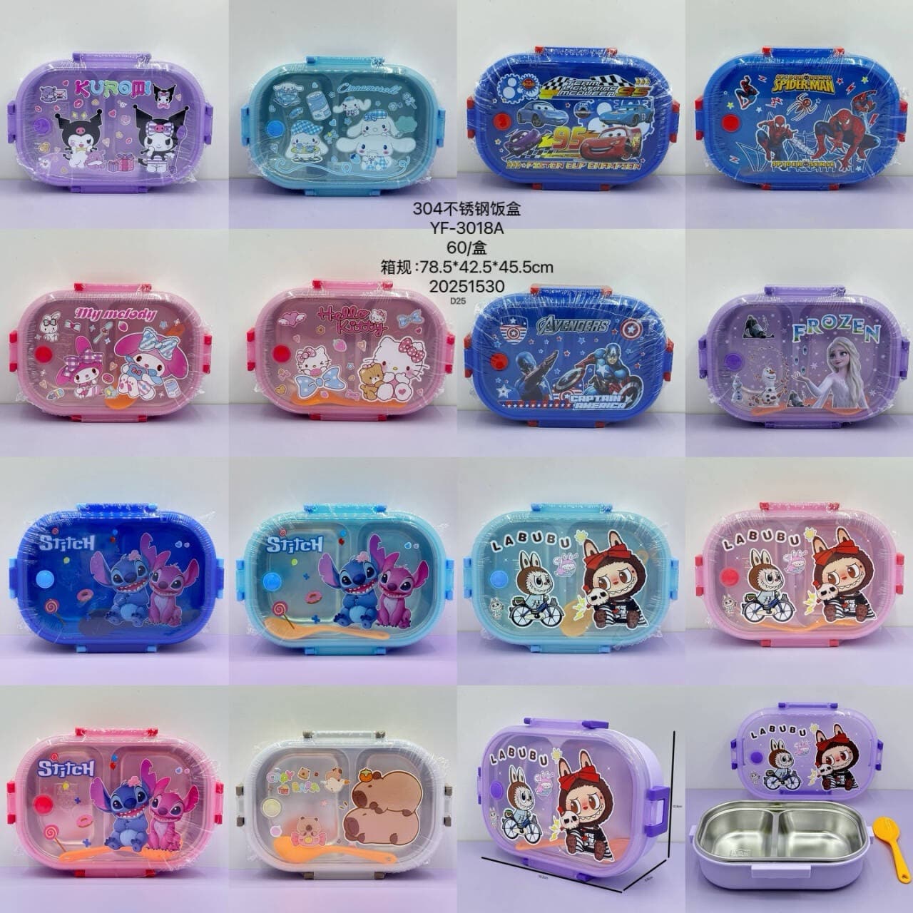 New 3018A Stainless Steel 2-Compartment Lunch Box Capacity 1000ml, Leak-Proof and Sealed, for Kids Kindergarten Lunch Box