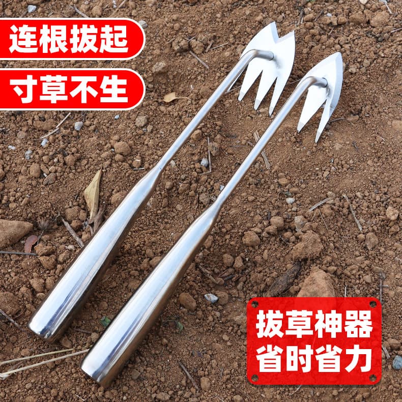 Weed puller, weeding artifact, uproot weeding special tool, multi-functional, non-bending, soil loosening, stainless steel weeding artifact