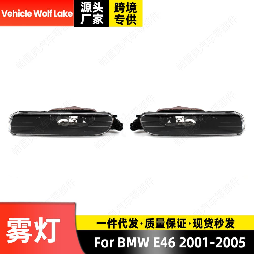 For BMW E46 2001-2005 Fog Light Front Bumper Driving Light
