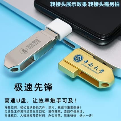 New Swivel USB Flash Drive Logo Business Gift USB Drive Large Capacity 32GB 128GB High Speed 3.0 8GB Car USB Flash Drive
