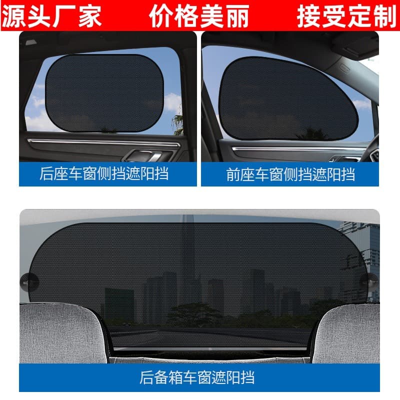 Car Summer Sun Shade Mesh Sun Visor for Windows, Suction Cup Mesh Sunshade, 5-Piece Set