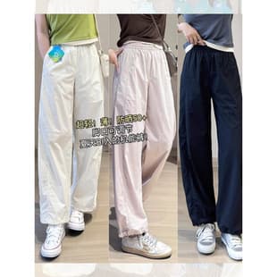 Ultra Lightweight 9/10 Length Functional Pants Wrinkle Resistant/UV Protection/Cooling/Breathable/Quick Dry Casual Cargo Pants