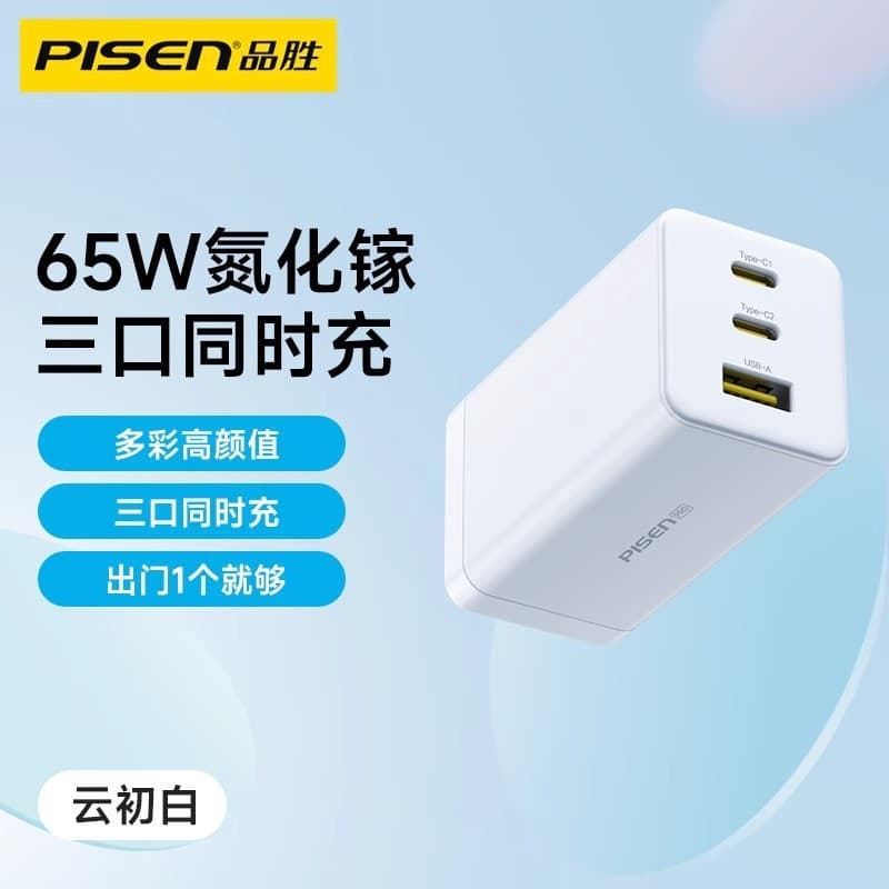 Pisen USB Fast Charger for Apple and Android 22.5W Multi-Port PD30W Wall Charger Quick Charge for Tablets
