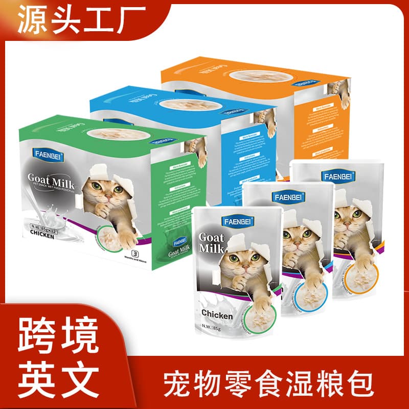Pet Snacks Wet Food Packs 85g Goat Milk Snacks Cat Wet Food 12 Bags/Box