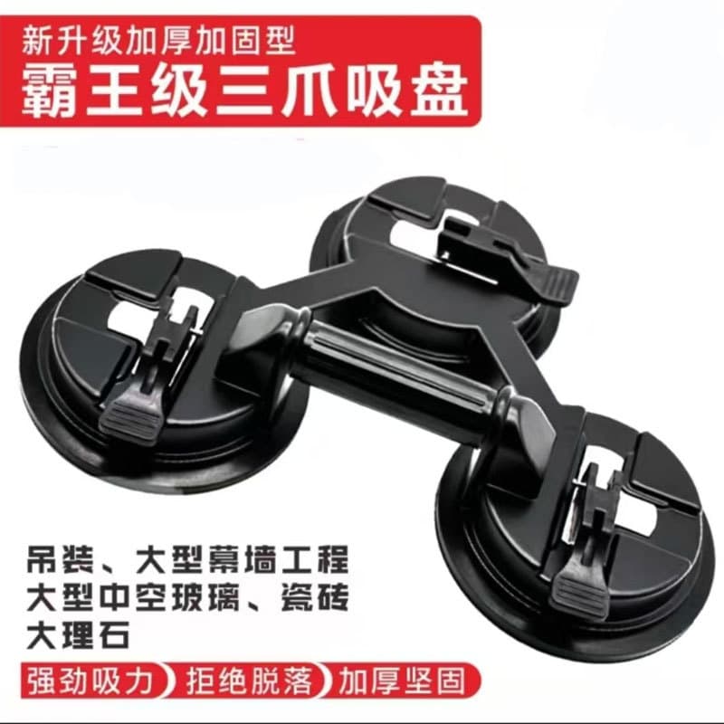 Strong glass suction cup industrial aluminum alloy glass tile handling tool heavy duty thickened strong suction cup holder