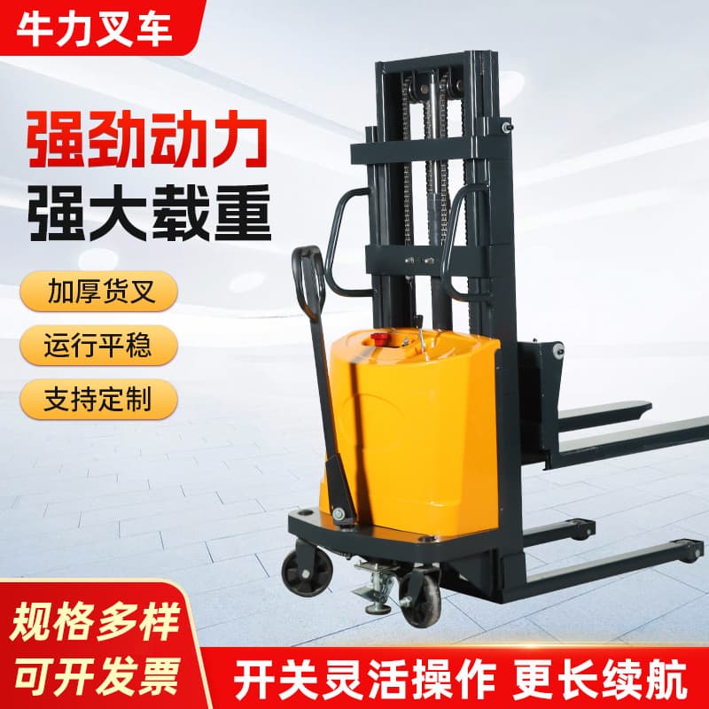 Semi-Electric Stacker 1.5-Ton Electric Lift Stacker 2-Ton Hydraulic Loading and Unloading Stacker Electric Stacker