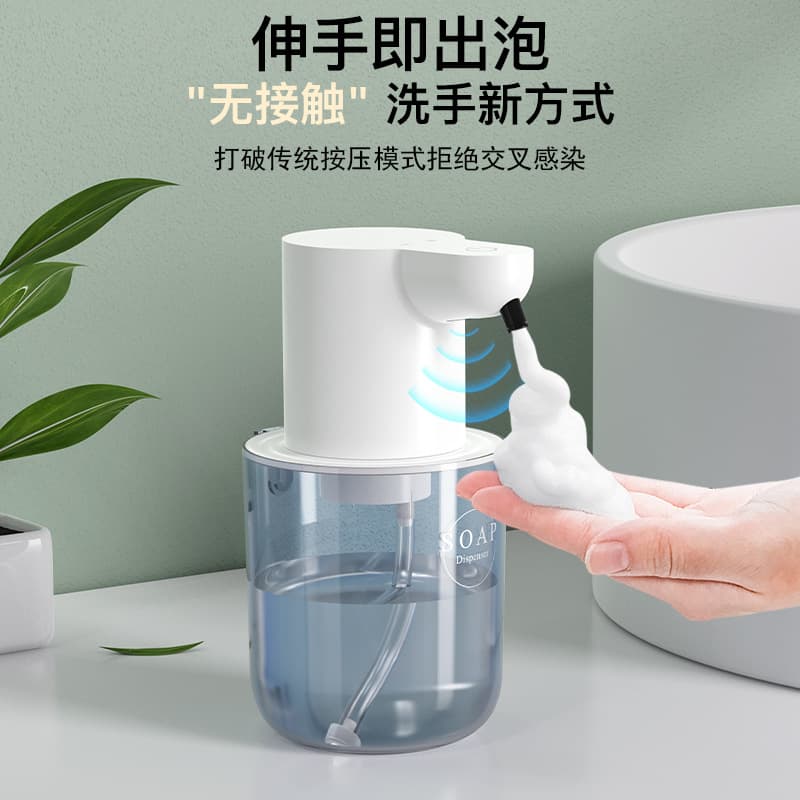 New cross-border P3 automatic sensor soap dispenser foam hand soap automatic sensor dishwashing liquid automatic sensor