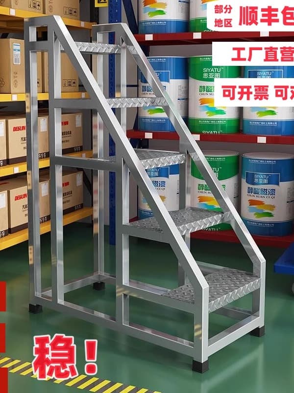 Industrial Ladder, Mobile Goods Ladder for Warehouse/Supermarket Climbing Step Ladder with Tread and Foot Pedal Step Ladder