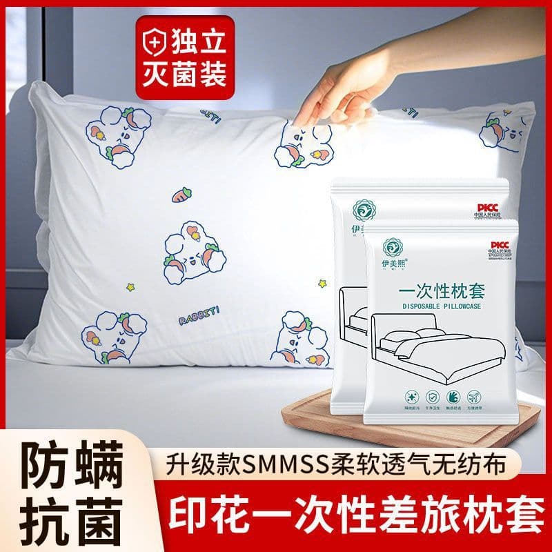 Disposable Pillowcases, Travel Pillow Covers, Thickened Sterile Bed Sheets, Hotel Dirt Isolation Bedding, Business Trip Specific