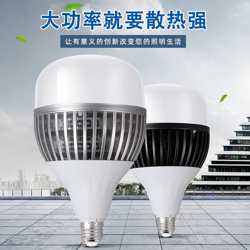 High-Power LED Bulb 100W Ultra-Bright Household Globe Light Factory Workshop E27 Screw Energy-Saving Bulb Lighting