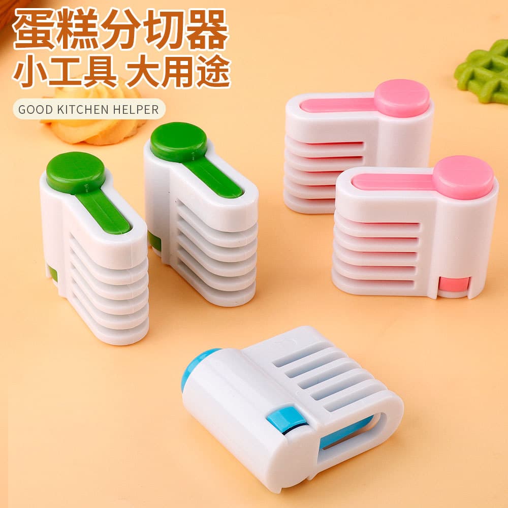 Baking Cake Slicer Auxiliary Dessert Layering Tool Toast Bread Slicer Cake Cutter Divider Tool