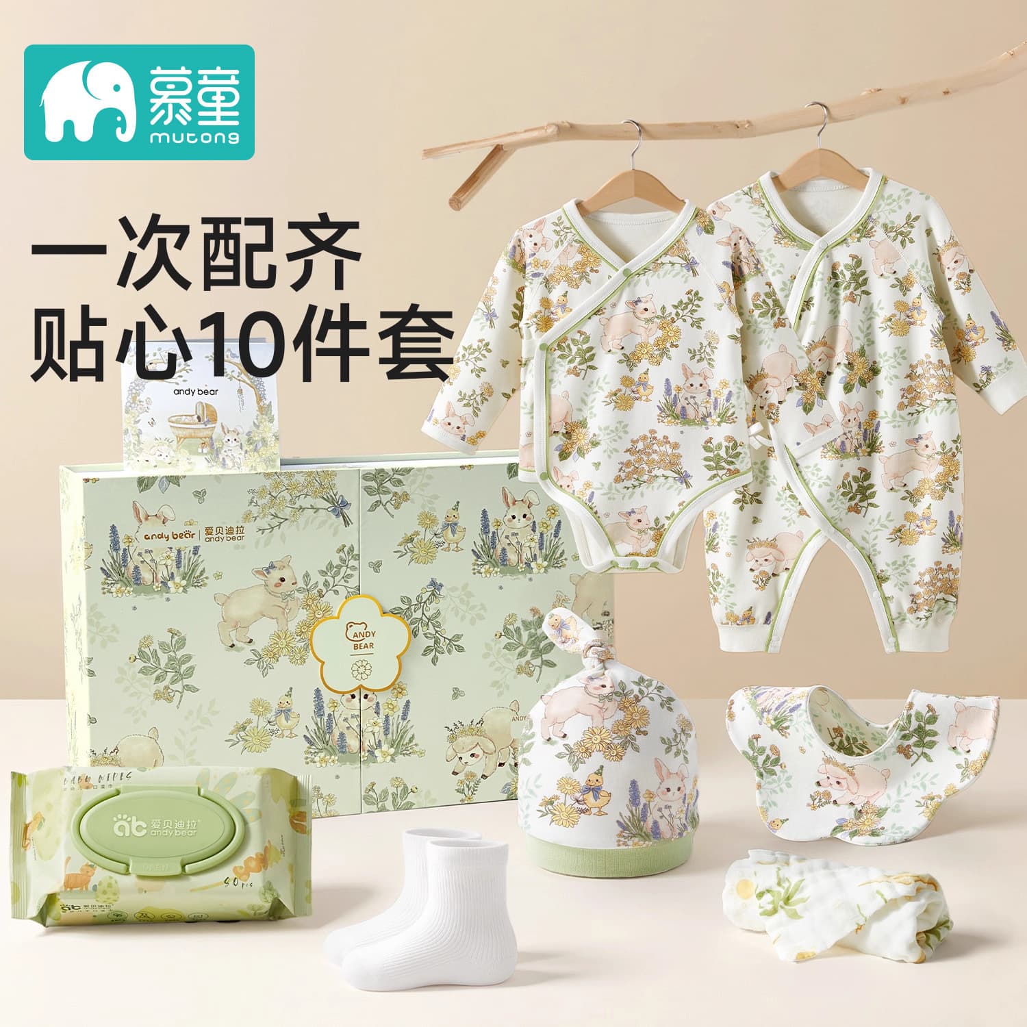 Newborn Gift Set Baby Clothes Autumn Winter Baby Full Moon Gift Baby Birth Clothes Complete Set