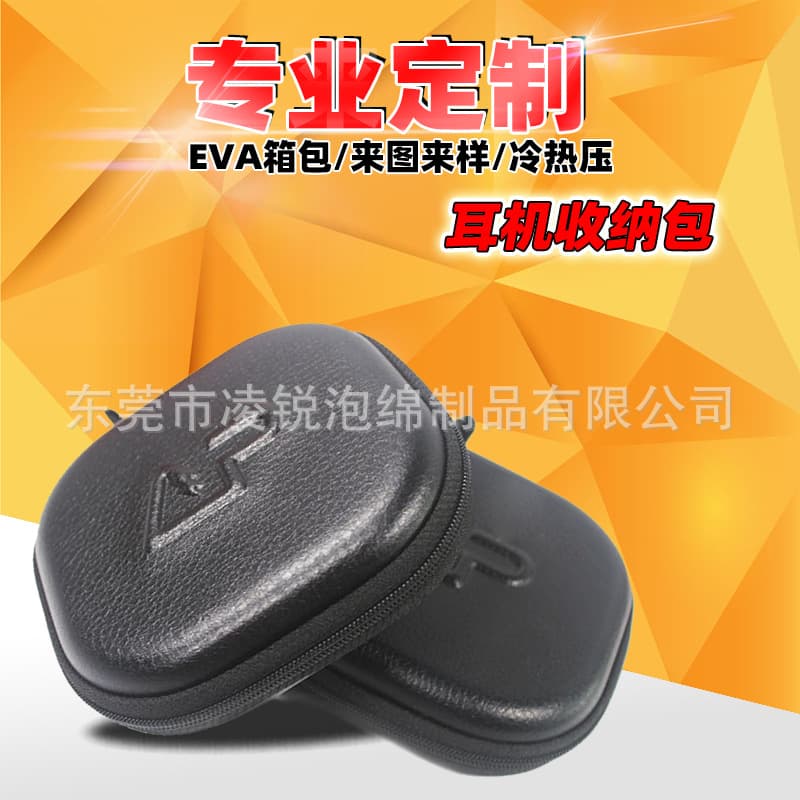 EVA Wireless Earbuds Storage Case & EVA Headphone Box Foam Inner Tray