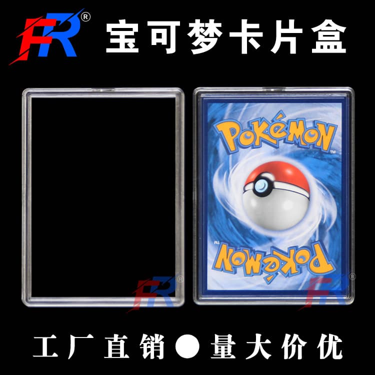 Pokémon Card Box Yu-Gi-Oh Card Box Naruto Card Box Transparent Card Set Box MTG Yu-Gi-Oh Box