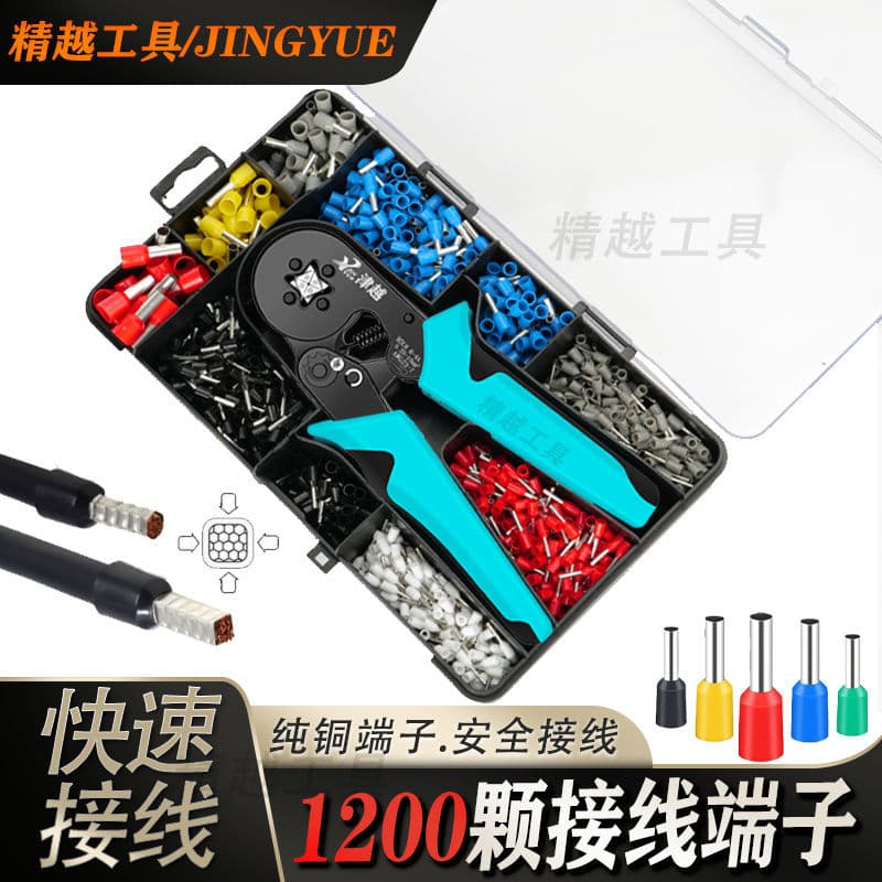 Terminal Block VE Tube-Type Pre-Insulated Pin Connector Copper Wire Lug Set with Crimping Tool