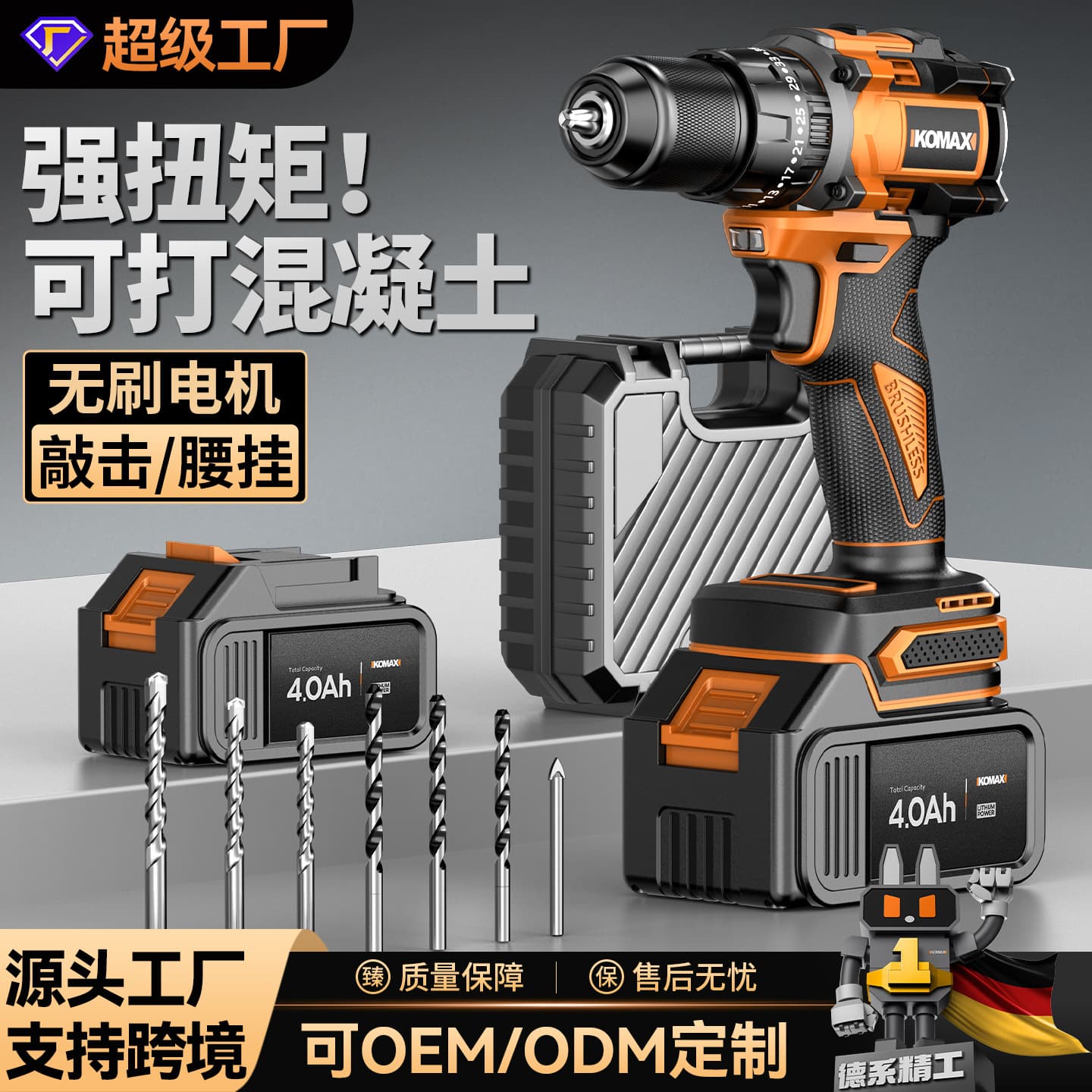 Brushless electric hand drill for wall drilling, rechargeable lithium battery household small impact pistol for drilling, multifunctional electric screwdriver