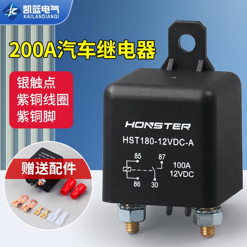 Manufacturer of high current 12V/24V relays, 200A automotive relays, 200A starter relays.