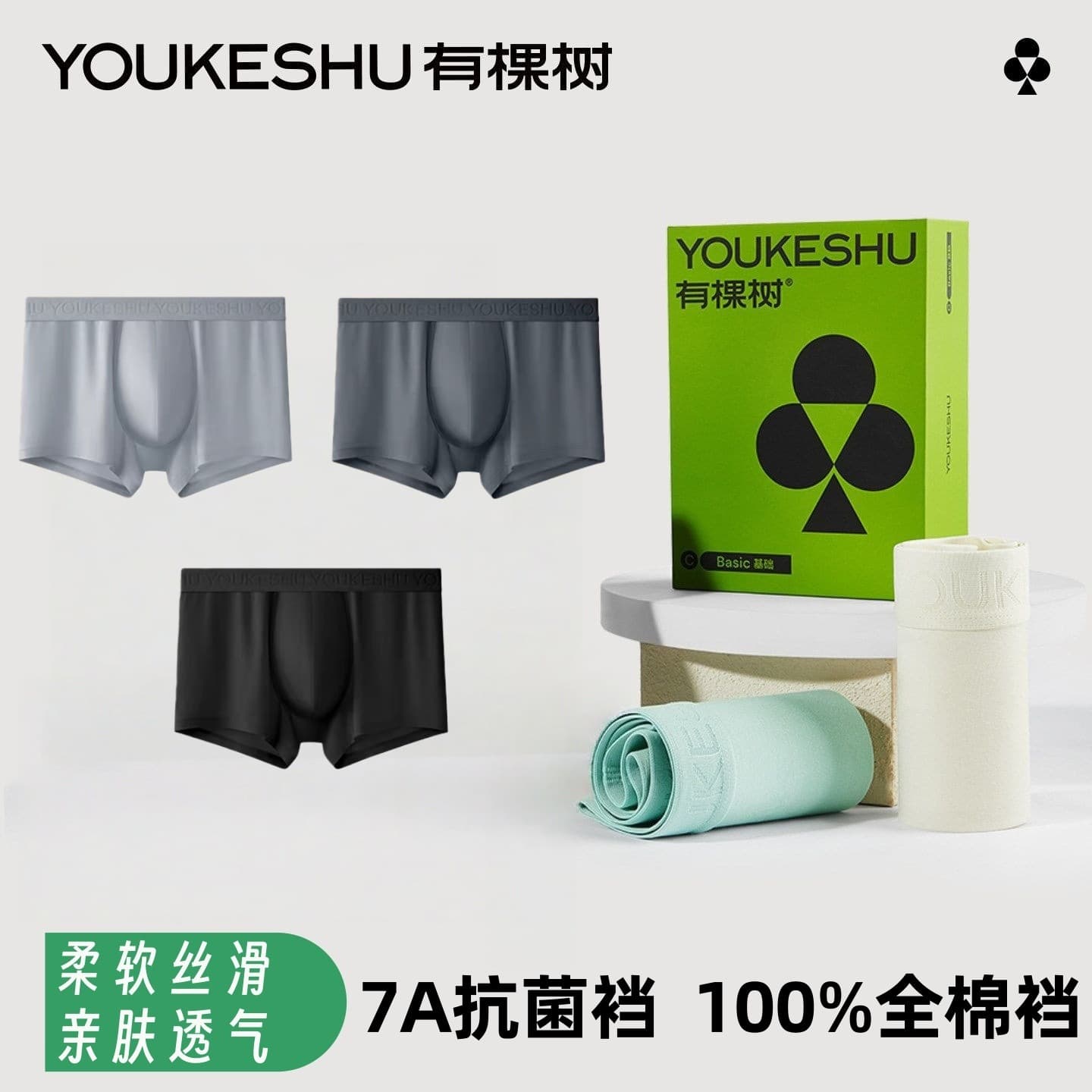 Youkeshu Men's Boxer Briefs Cotton Crotch Four-Corner Pants Non-Modal Men's Boxer Shorts 2025 New Style Men's Shorts