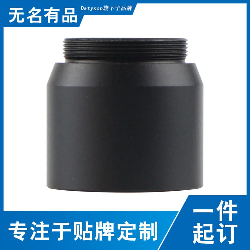 Datyson Telescope Accessories 1.25 Inch Interface Converter to C/CS Adapter Versatile Compatible with Astronomical Telescopes
