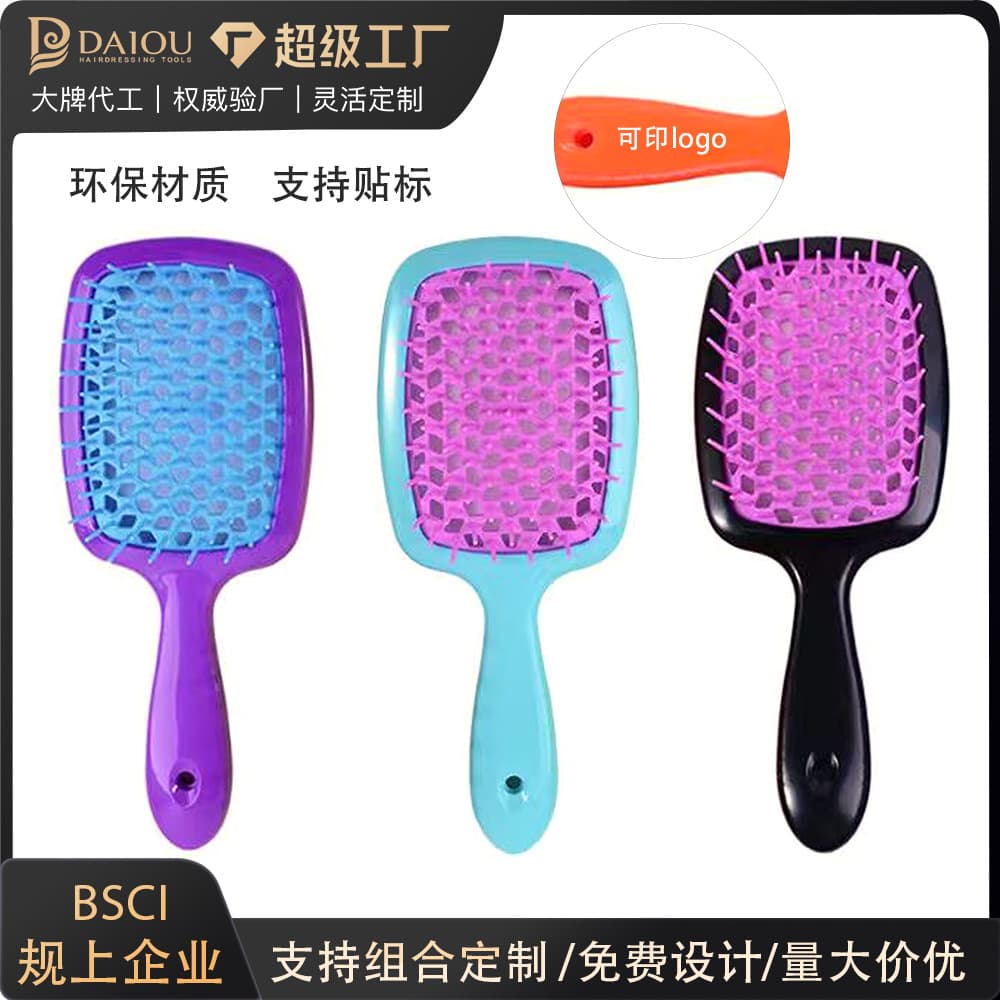 Hair Cutout Massage Mesh Wet and Dry Hair Comb Household Women's Hair Curly Hair Comb Fluffy Style Comb