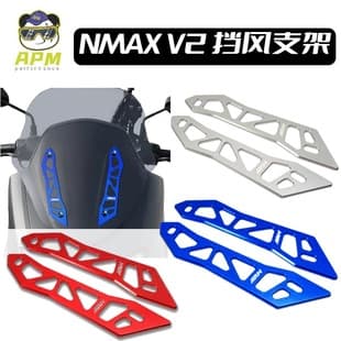 Motorcycle Modification NMAX V2 Windshield Bracket Front Windshield Glass Bracket Accessories Aluminum Alloy Bracket Wholesale