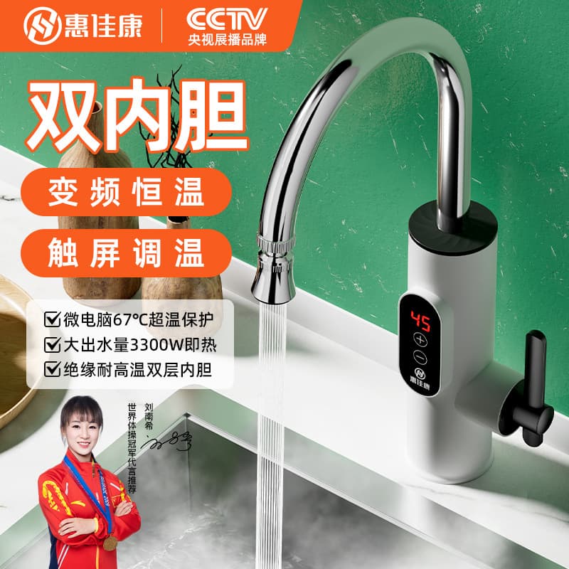Instant Electric Hot Water Tap Kitchen Style Quick Heating Dual Cold And Hot Use Downwater Filled Heat Pump Single Handle Design