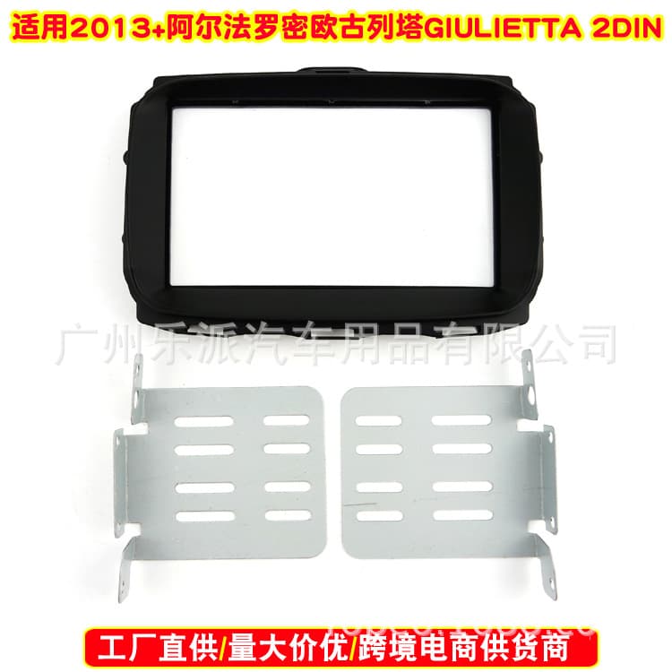 Car audio modification panel for ALFA ROMEO Giulietta