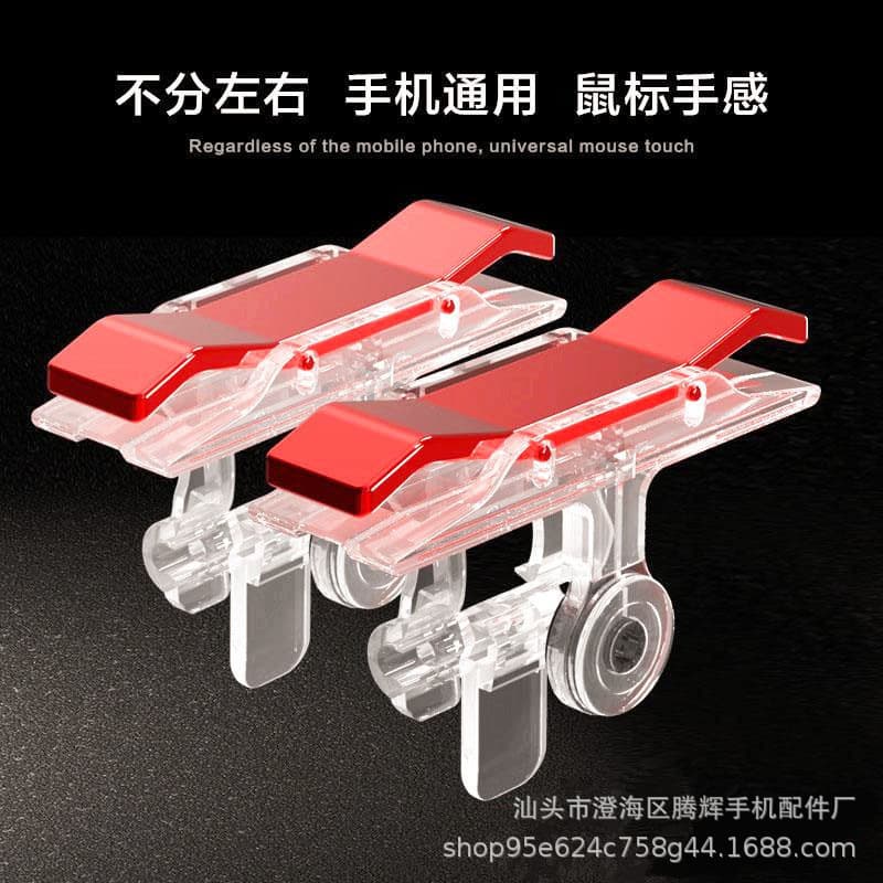 Cross-border E9 Chicken Dinner Buttons PUBG Mobile Game Shooting Assist Peace Elite Game Console