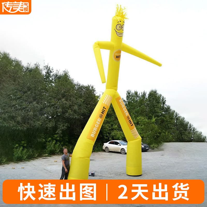 Air Dance Star Inflatable Mascot Dancing Custom Cartoon Grand Opening Celebration Inflatable Arch Rainbow Gate