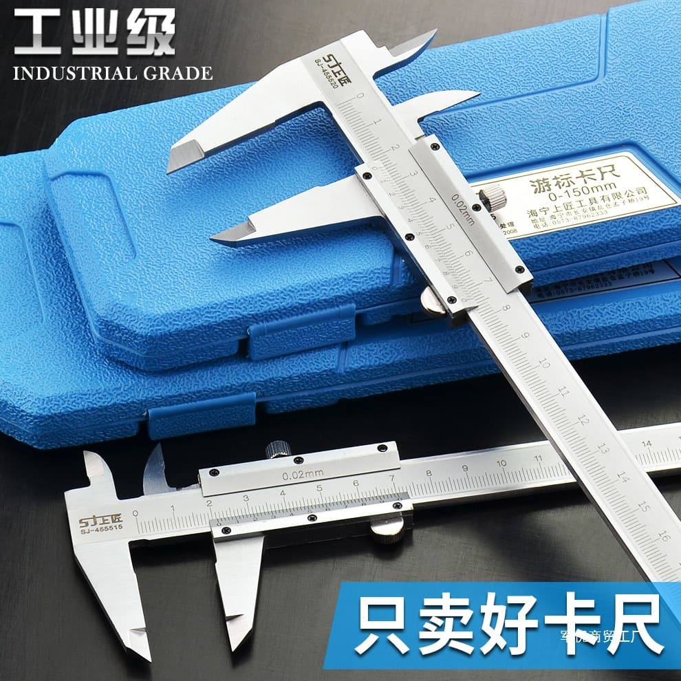 Wholesale Vernier Calipers 0-1500-200300 High Precision Mini Calipers with Stainless Steel Digital Display