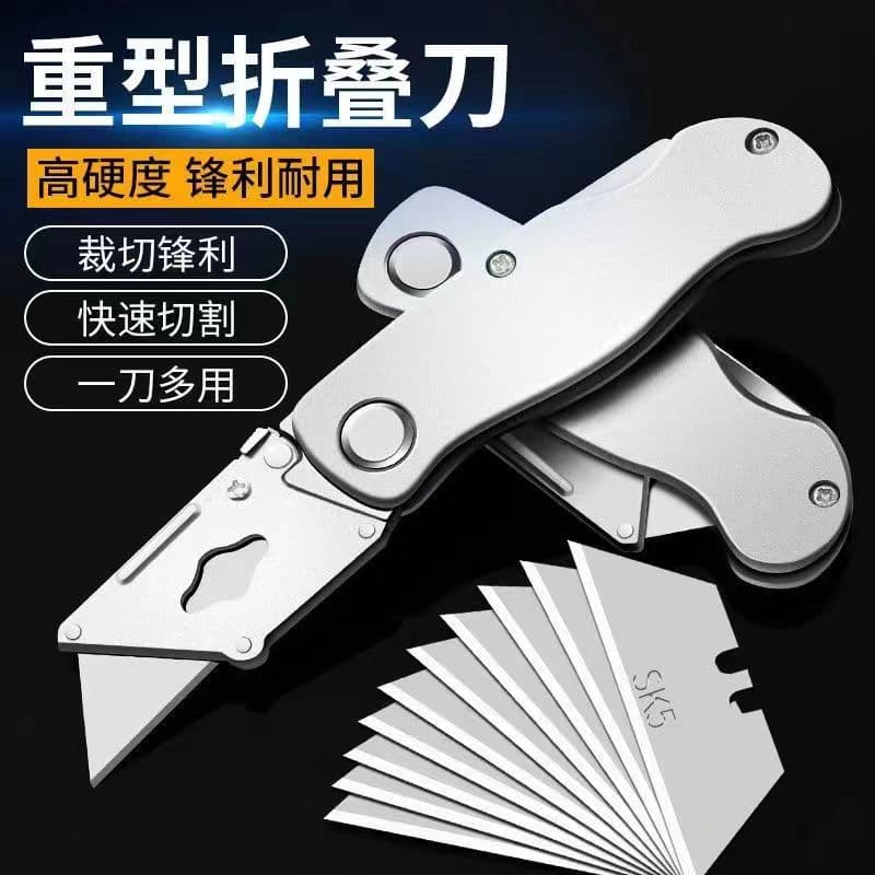 [Pure Aluminum Alloy Folding Knife] Knife Collection, Special Unpacking Knife, Stainless Steel Frame, Imported High-Grade Utility Knife